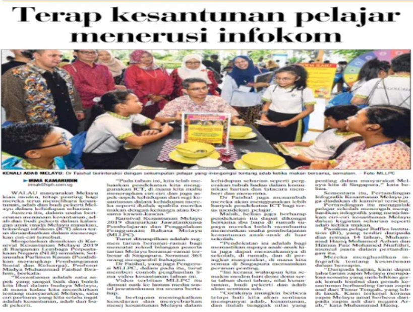 Add your alt text here